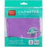 Салфетка OfficeClean 30х30 микрофибра для зеркал фиолет. 275762