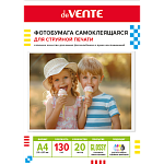 Фотобумага А4 130 g/m 20 л. глянц. самоклеящаяся Devente 2042514