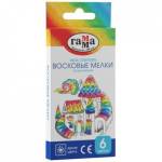 Карандаши восковые 6 цв. Гамма Классические 2131018_01_32 техгран.