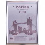 Фоторамка 21х30 OfficeSpace пластик серебро стекло РП_2771