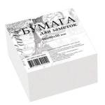 Блок для записей 9х9х5 белый ПОЛИГРАФИКА пл.60г/м2 39094