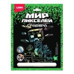 Гравюра 18*24 разноцв. Мир пикселей Пиксельный монстр Гри-001