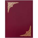 Папка адресная Виньетка А4 бумвинил бордо 390/160237