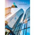 Записная книжка А4 80 л. (спираль) П-П Небоскребы из стекла 80-6665