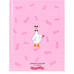 Дневник мл. кл. П-П Наклейки с животными и сладостями Д48-3632