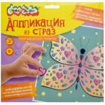Аппликация из страз 20*20см Каляка-Маляка Бабочка АСКМ-НС