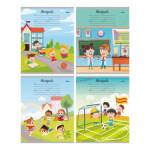 Тетрадь 12 л. (косая) П-П Школьные будни 12-5373