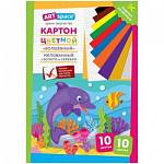 Картон цветной А4 10 л. 10 цв. ArtSpace Дельфин мелов. в папке Нк10-10 28662