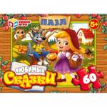 Пазлы 60 эл. Лучшие сказки