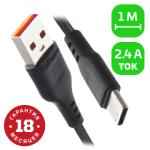Кабель GoPower USB (m)-Type-C (m) 1.0м 2.4A ПВХ черный GP01T