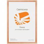 Фоторамка 40х60 Светосила с20 сосна 5-05360