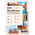 Бумага А4 180 g/m 100 л. глянц. OfficeSpace одностор.2846