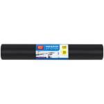 Пакеты для мусора 160 л. 10 шт. OfficeClean 65 мкм 90*120см суперпрочные черные ПВД 344054