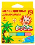 Мел цветной 4 цв. Каляка-Маляка д/асфальта МАКМ04