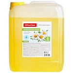 Мыло жидкое OfficeClean с ромашкой 5 л. канистра 319533 ЧЗ