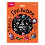 Гравюра 18*24 Чаепитие котят Гр-773 серебро