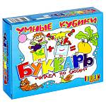 Кубики 12 шт. Букварь Читаем по слогам 12 шт 00648 ЧЗ