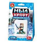 Набор для изготовления мыла с картинкой Мыл Крафт 05474 ЧЗ