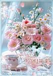 50002651 Открытка С Днем рождения! А4 с текстом 