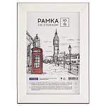 Фоторамка 10x15 OfficeSpace пластик белый стекло, ножка РП481_06626