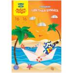 Бумага цветная А4 16 л. 16 цв. Мульти-Пульти мелов. в папке БЦм16-16_31600