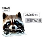 Подставка д/книг Mazari ЕНОТ металлическая 23.2*20см М-1483