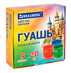 Гуашь  9 цв. 20 мл. Brauberg Замок 192556