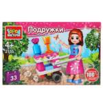 Конструктор игровой "Город мастеров" Передвижное кафе 33 дет. 2155-SL