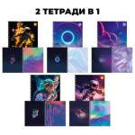 Тетрадь 96 л. (спираль) К-Э Космос двойн.обл. ТСЛ9688857