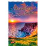 Календарь настенный перекидной 30х45 спираль Волшебство заката 12Кнп3гр_14509 2026