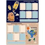 Расписание уроков А3 БиДжи Пиши-Стирай School - is cool 367881 гориз.