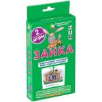 Набор карточек Рус.язык 4 Зайка Правописание окончаний имен сущ-х Штец А.А.