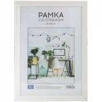 Фоторамка 21х30 OfficeSpace пластик белый стекло 19807