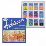 Краски акв. худож. 12 цв. Гамма Студия кюветы 215002