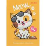 Записная книжка А7 64 л. П-П Дружелюбный котенок 64-6599