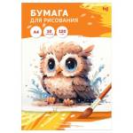 Папка для рисования А4 10 л. 120 гр. БиДжи Пр10А4_58064