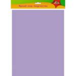 Фоамиран 50х70 см сиреневый Апплика 0,7 мм С2926-10