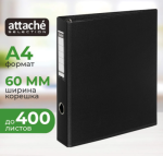 Папка с 4-мя кольцами 60 мм А4 Attache Selection черная 48661