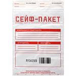 Сейф-пакет 205х295 А5 полиэтилен. 50 мкм 1709570