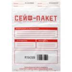 Сейф-пакет 205х295 А5 полиэтилен. 50 мкм 1709570