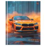 Дневник ст.кл. БиДжи Оранжевый дым тверд. 7БЦ Д5т48_лг 62126