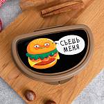 Бутербродница Съешь меня 14*10**4см 5046820