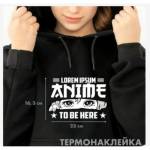 Термонаклейка для текстиля deVENTE 8002365 To be here