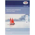 Папка для акварели А4 20 л. 200 гр. Гамма Студия среднее зерно 40C03F720W