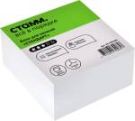 Блок для записей 9х9х4,5 мм белый БЗ-995100