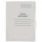 Папка для бумаг с завязками 390 гр/м2 ПЗ-М-45 мелов