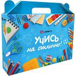 Коробка Набор первоклассника Учись на отлично! 68837