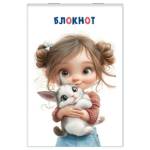 Блокнот А7 16 л. Друзья-малыши С1550-152