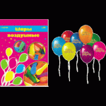 Шарики возд. 50 шт. 12"  deVENTE 9061100 С Днем рождения  (30 см)