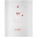 Книга учета 96 л. (клетка) OfficeSpace мел.картон, офсет 268883